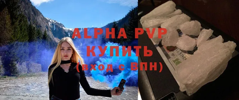 Alfa_PVP Соль  Злынка 