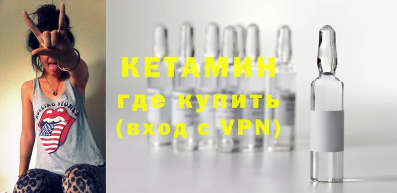 наркошоп  Злынка  КЕТАМИН ketamine 