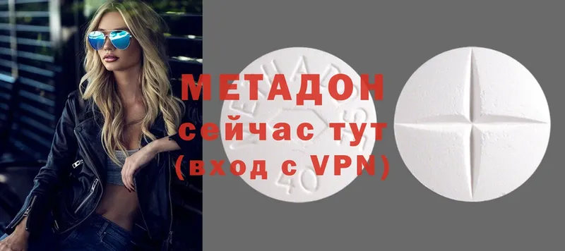 МЕТАДОН мёд  ОМГ ОМГ ТОР  Злынка 